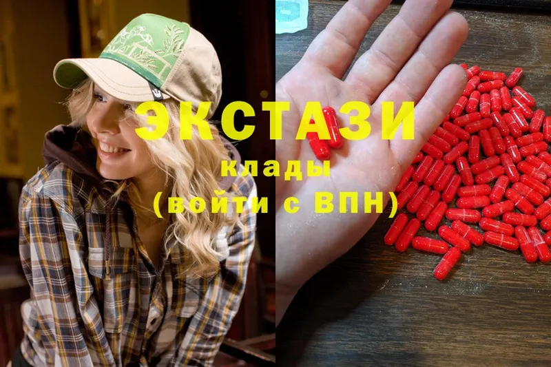 купить наркотики сайты  Нытва  Ecstasy Cube 